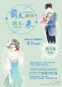 前夫请签字全文免费阅读