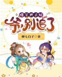 爷