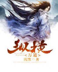 纵横万里的意思