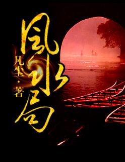 石牛村风水局
