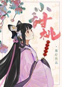 什么是骶骨囊肿严重吗