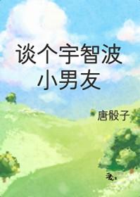 宇智波小短