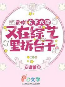 玄学大佬在现代