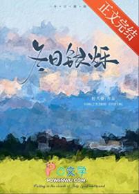 冬日银杏树图片