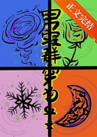 男生寝室群名字大全