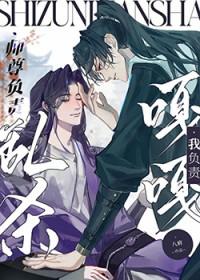 我负责嘎嘎晋江