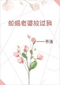 咒术师 咒术回战