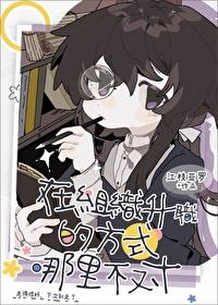在组织的关心和培养下我被任命为