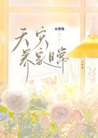 天灾笔趣阁