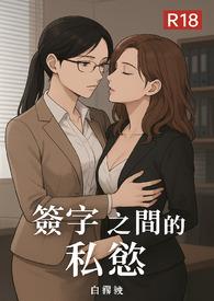 签字具有法律效力吗