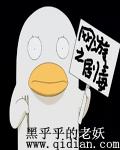 网游之剧毒(黑暗)不空