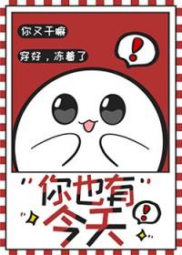 死对头总来招我肿么破免费