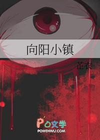 向阳小院(奎山中街店)怎么样