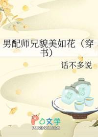 男配很帅但第二集就死了的剧