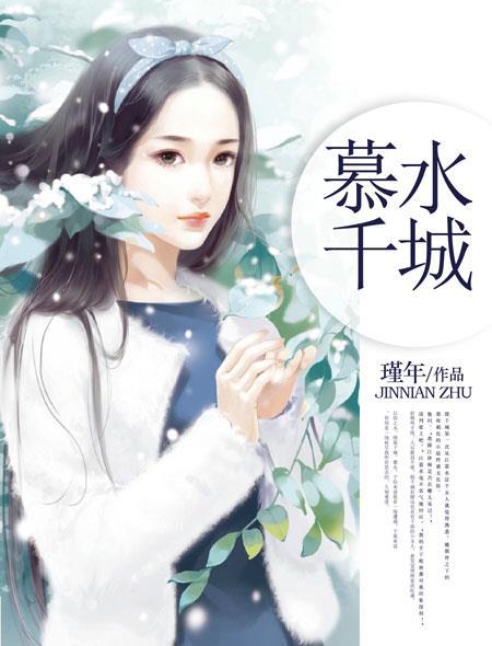 慕千城慕云卿
