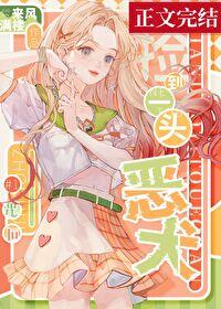 捡到一只小狼狗全文免费阅读颜芊芊