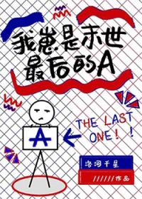 末世生崽崽