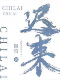 迟来的爱是什么意思
