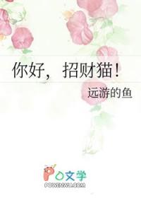 招财猫好运图片