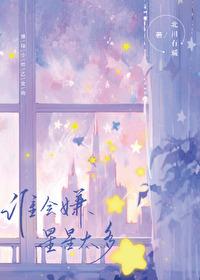 排球少年suna
