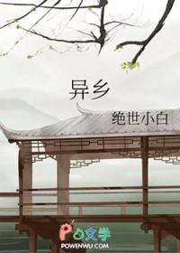 异乡好居开启香港租房新篇章