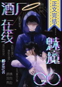 原神水史莱姆掉什么