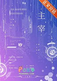 失忆以为自己是坏人结局反转的电影