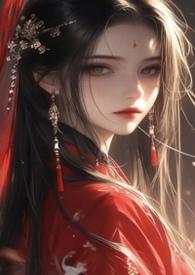 心中的一头兽是什么歌