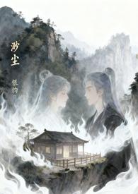 渺尘女马做微信名