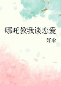 [神话