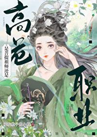 西游记中的菩提祖师