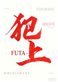 犯上腹黑总裁