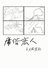 庸俗之人的意思是什么?