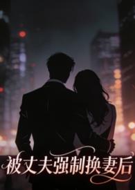 我嫁给了大佬