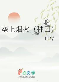垄上行的简谱