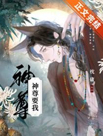 神尊