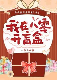 我在八零做美食[重生