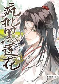 死遁后我修罗场了全文免费阅读