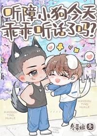 听障可以恢复吗