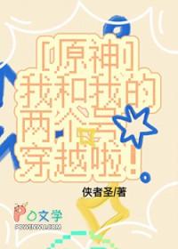 穿越九零被抱错后百度