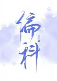 偏科会影响高校录取吗