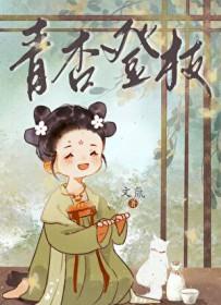青杏缀枝头古诗词
