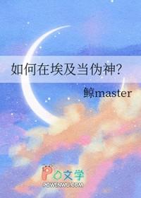 埃及 伪造