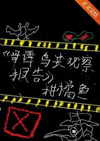 哥谭介绍视频