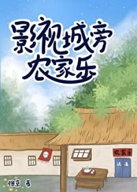 影视城有什么好玩的
