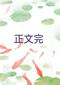 直男小狗穿进abo世界当顶流作 者一尾狐狸