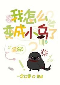 刀剑乱舞游族官服
