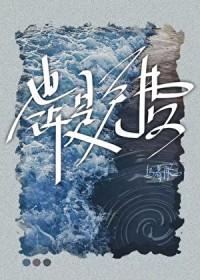 也许就是