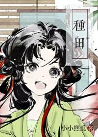 宋家日常