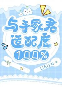 网王之手冢同人文女主